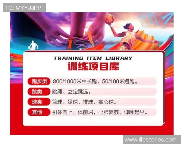 姚明立定跳的技巧与训练方法解析助你提升篮球水平