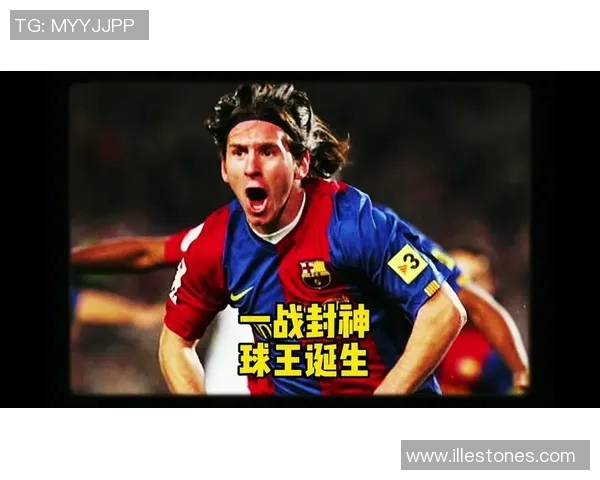 巴萨绝地逆转战胜毕尔巴鄂，梅西上演帽子戏法