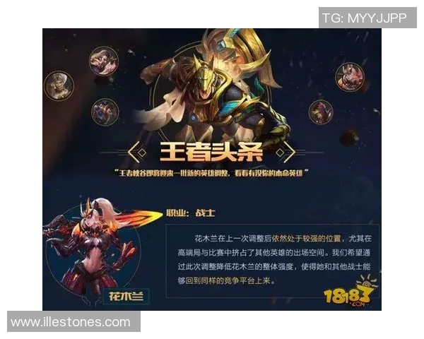 张伟独家分享王者荣耀游戏技巧与心得体会助你快速提升段位