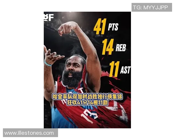 火箭胜太阳：哈登砍下30分带队拿下比赛