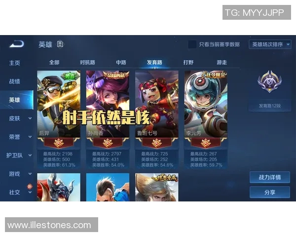 王者荣耀热议:WE战队灵活性引发的战术争论与未来发展分析